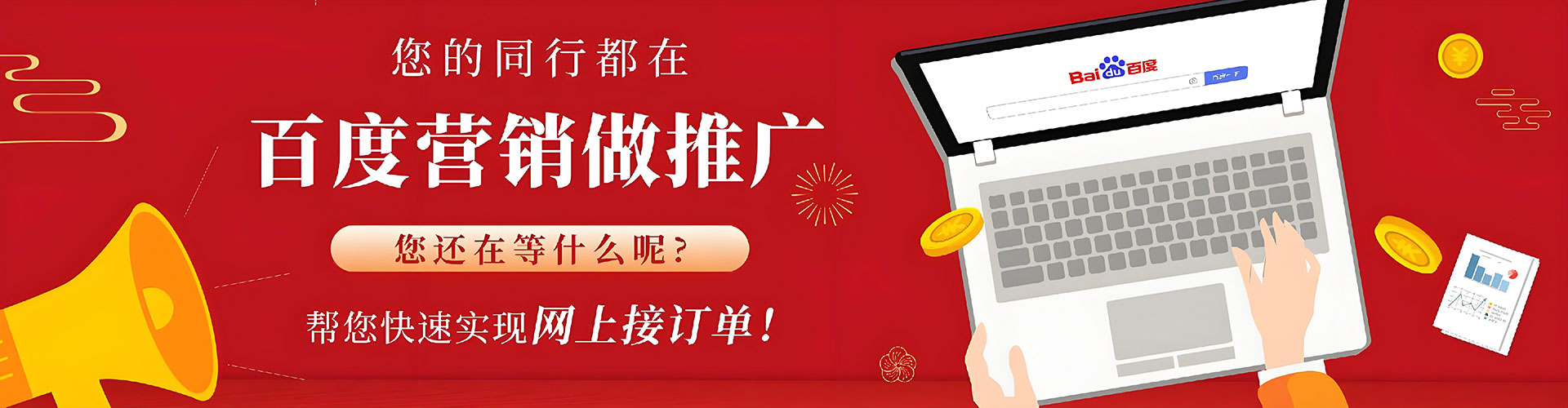 梅州微博信息流