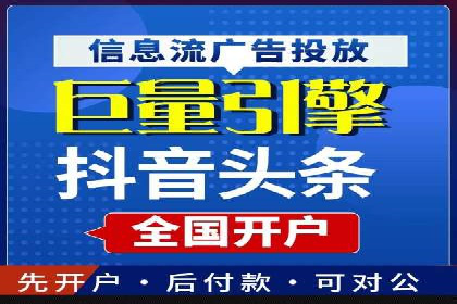某品牌如何通过微信信息流广告实现转化增长