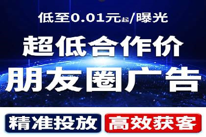 精准定位，高效转化：信息流广告投放策略案例分享